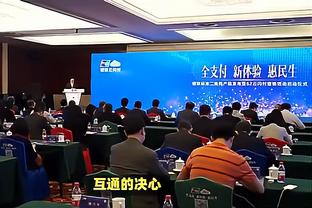 江南娱乐官网app登录入口苹果截图3